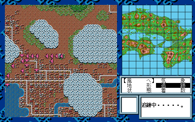 Kaze e Tsubasa yo, Ai aru tokoro e (PC-98) screenshot: Fly, pigeon, fly!