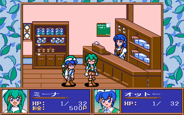 Wind's Seed (PC-98) screenshot: Shopping