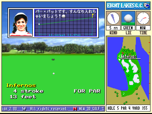 New 3D Golf Simulation: Eight Lakes G.C. (FM Towns) screenshot: Caddie gives advice on how to make this shot for par