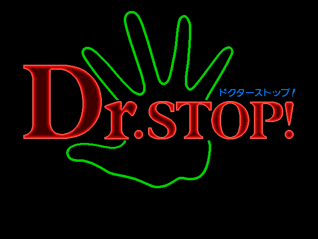 Dr. Stop! (FM Towns) screenshot: Title screen