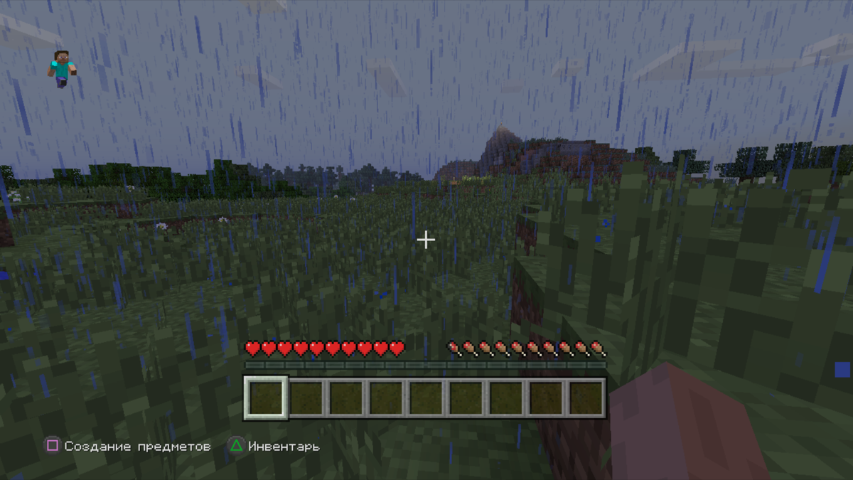 Minecraft: Xbox 360 Edition (PlayStation 3) screenshot: A rainy night