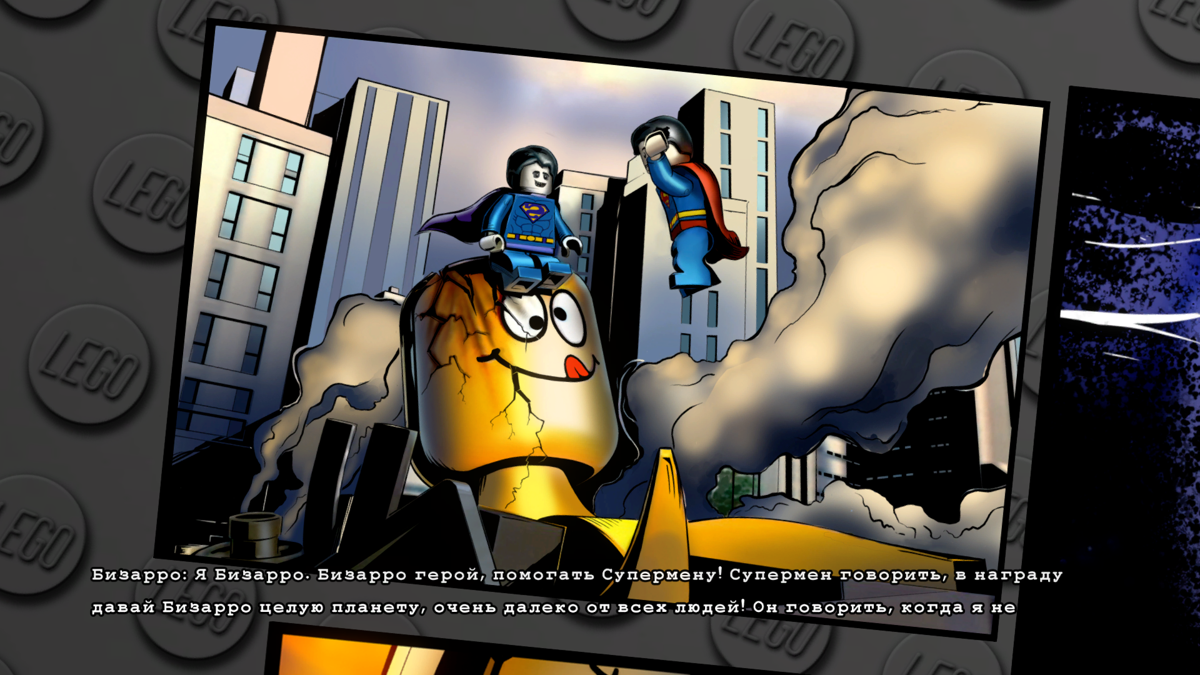 Screenshot of LEGO Batman 3: Beyond Gotham - Bizarro (Windows, 2015) -  MobyGames