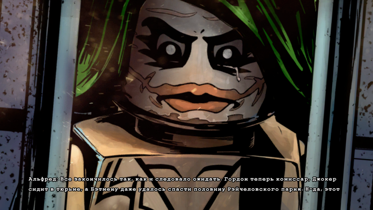 LEGO Batman 3: Beyond Gotham - Dark Knight Pack (Windows) screenshot: Creepy