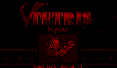 V-Tetris (Virtual Boy) screenshot: Title screen.