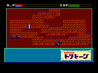 Super Tritorn (MSX) screenshot: underground