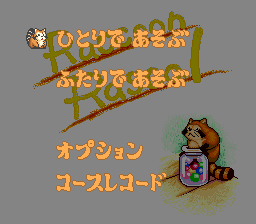 Araiguma Rascal (SNES) screenshot: Main menu.