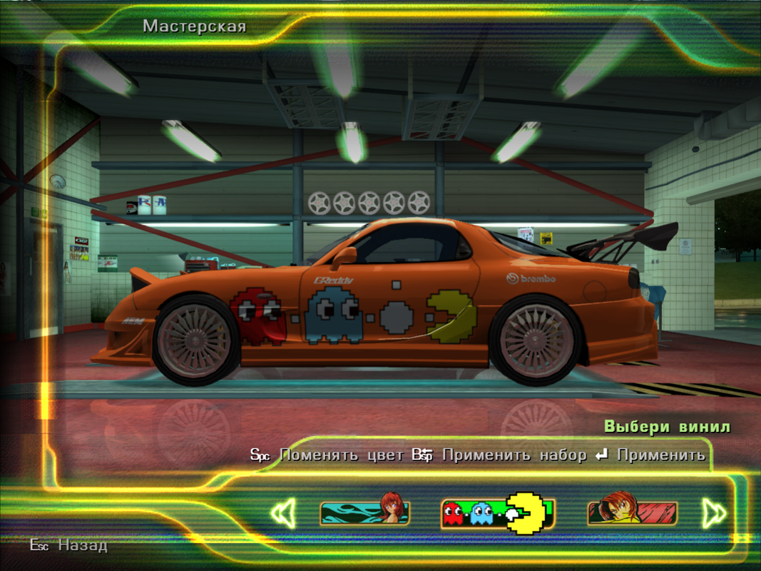 SRS: Street Racing Syndicate (Windows) screenshot: Pac-man vynil (unlockable with a cheat code)