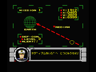 Fire Hawk: Thexder - The Second Contact (MSX) screenshot: Mission overview