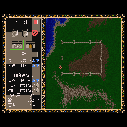 Screenshot of Castles (Sharp X68000, 1991) - MobyGames