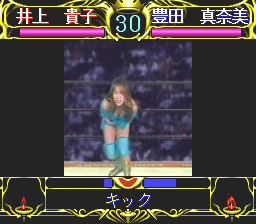 Zen-Nihon Joshi Pro Wrestling: Queen of Queens (PC-FX) screenshot: Hit her in the stomach. How rude