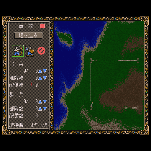 Castles (Sharp X68000) screenshot: Help me, Jebus! Some ruffians are destroying my castle