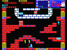 The Castle (MSX) screenshot: You can only go (back) up again. To enter this screen you 'll have to find another way.