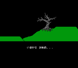Maniac Mansion (NES) screenshot: Intro (Japanese version)