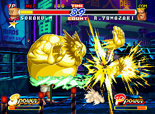 Real Bout Fatal Fury 2: The Newcomers (Neo Geo CD) screenshot: Using his multi-hit move Hyoi Dan, Sokaku Mochizuki summons a fast-punch demon to smash Yamazaki.