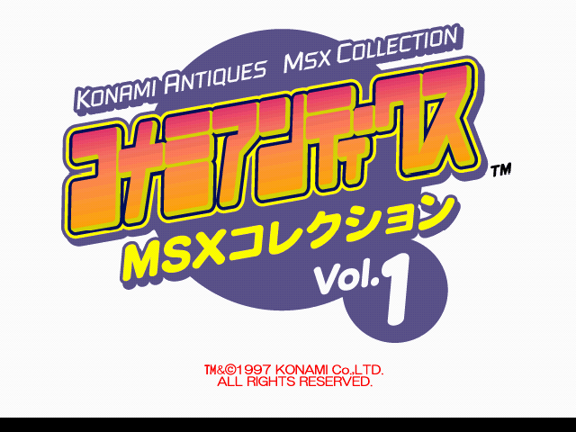 Konami Antiques: MSX Collection Vol. 1 (PlayStation) screenshot: Title screen