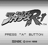 King of Fighters R-1 (Neo Geo Pocket) screenshot: Title screen (Japanese version).