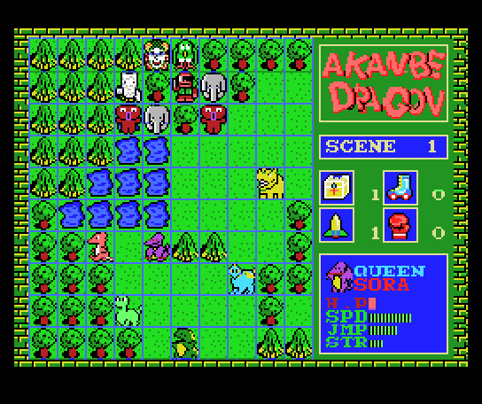 Disk Station #0 (MSX) screenshot: Typically Winky Soft