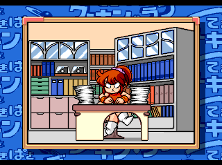 Hataraku Shōjo: Tekipaki Working Love (TurboGrafx CD) screenshot: Naomi hates the paperwork... but what can you do - bureaucracy...
