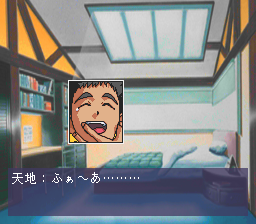 Tenchi Muyō! Ryō-ōki FX (PC-FX) screenshot: Hero in his room