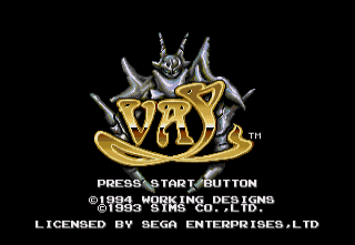 Vay (SEGA CD) screenshot: Title screen