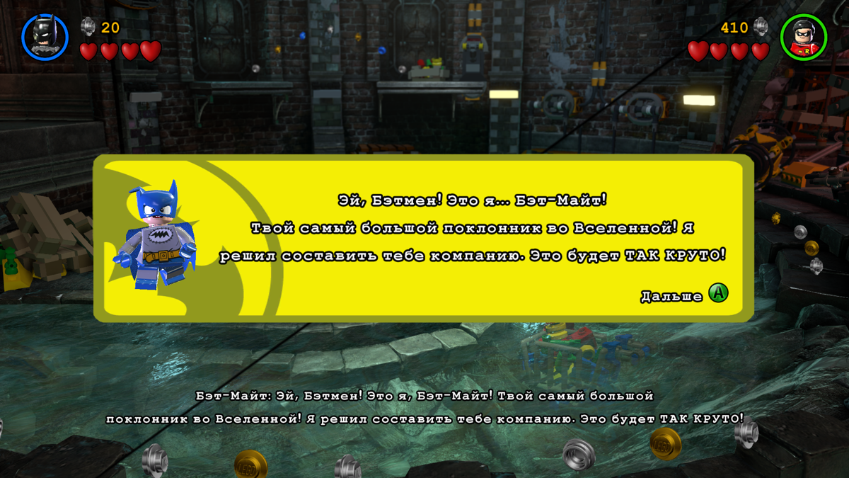 LEGO Batman 3: Beyond Gotham (Windows) screenshot: Bat-mite's here to help