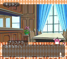 Tonari no Princess Rolfee (PC-FX) screenshot: Nyai is so patriotic :) Holding a Japanese flag :)