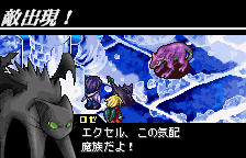 Riviera: The Promised Land (WonderSwan Color) screenshot: An enemy appears! Your cat doesn't like that at all!
