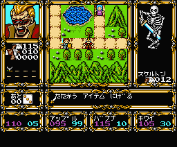 Rune Master (MSX) screenshot: Skeleton