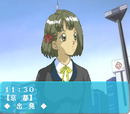 Zoku Hatsukoi Monogatari: Shūgaku Ryokō (PC-FX) screenshot: The schedule takes over. You can't interact during this time
