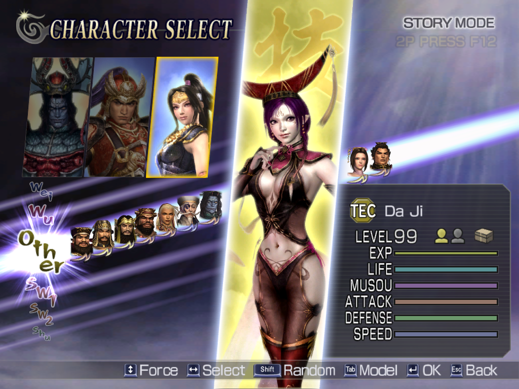 Warriors Orochi (Windows) screenshot: After choosing the campaign you want to play, you can access a team creation screen, with a summary of each character stats. Characters are organized according to the "clan" they belong to.