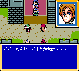 Shining Force Gaiden (Game Gear) screenshot: Starting the game in the palace