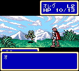 Shining Force Gaiden (Game Gear) screenshot: Attacking a goblin