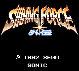 Shining Force Gaiden (Game Gear) screenshot: Title screen