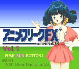 Anime Freak FX: Vol.1 (PC-FX) screenshot: Title screen