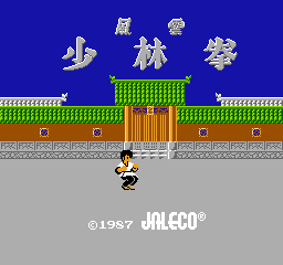 Fūun Shaolin Ken (NES) screenshot: Title screen