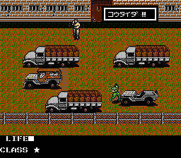 Metal Gear (NES) screenshot: Inside the enemy base (Japanese version)