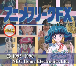 Anime Freak FX: Vol.3 (PC-FX) screenshot: Title screen