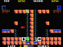 Godzilla (MSX) screenshot: Pick an exit before the flying red dinosaur gets you!
