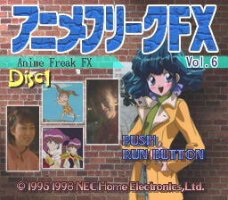 Anime Freak FX: Vol.6 (PC-FX) screenshot: Title screen