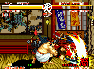 Samurai Shodown (Neo Geo) screenshot: Kyoshiro feels the power of Wan-Fu's "little" sword...