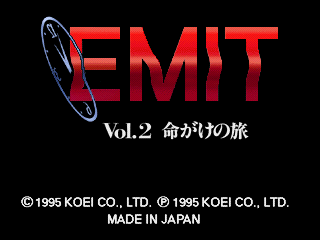 EMIT: Value Pack (PlayStation) screenshot: Volume 2: The Title Screen.
