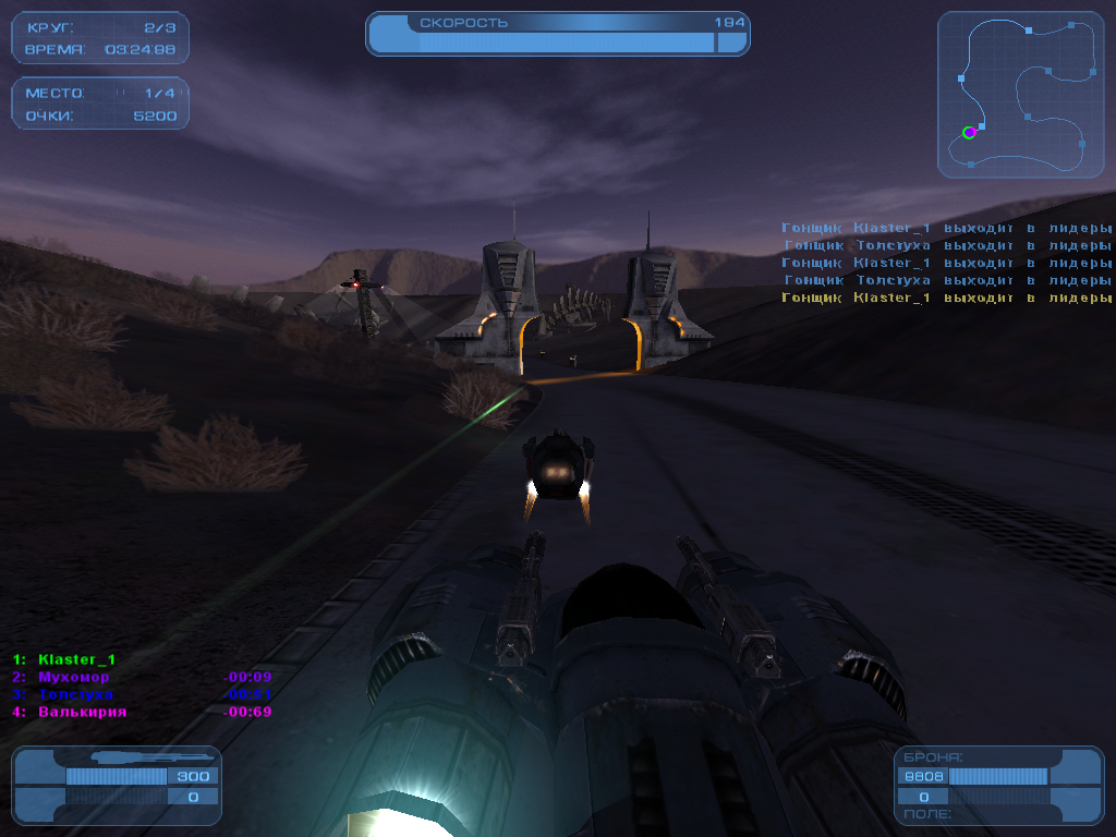 Hover Ace (Windows) screenshot: Trailed by the scout hovercraft. Wish I had some mines.