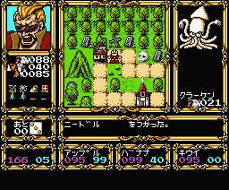 Rune Master (MSX) screenshot: Squid