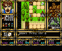 Rune Master (MSX) screenshot: Golem