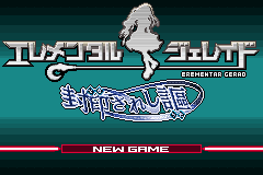Erementar Gerad: Tozasareshi Uta (Game Boy Advance) screenshot: Title screen