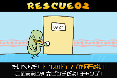 Guru Logi Champ (Game Boy Advance) screenshot: Mission Two - The door seems to be locked.