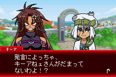 Erementar Gerad: Tozasareshi Uta (Game Boy Advance) screenshot: Kuea is angry (and hungry - but she is always hungry. Like in the anime)