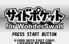 Side Pocket (WonderSwan) screenshot: Title screen.