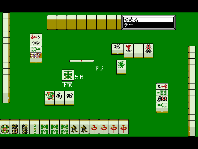 Jan Jaka Jan (FM Towns) screenshot: Multi-party play, early in the game