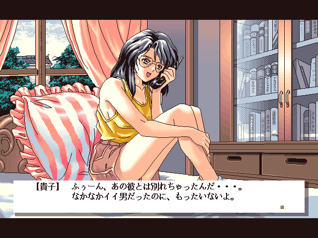 Hana no Kioku (FM Towns) screenshot: Kiko is chatting on the phone